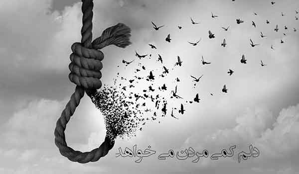 تعبیر خواب خودکشی نی نی سایت تعبیر خواب خودکشی دیگران تعبیر خواب خودکشی همسر تعبیر خواب خودکشی با تیغ تعبیر خواب خودکشی دوست تعبیر خواب نجات دادن از خودکشی تعبیر خواب خودکشی از ارتفاع تعبیر خواب خودکشی با تفنگ