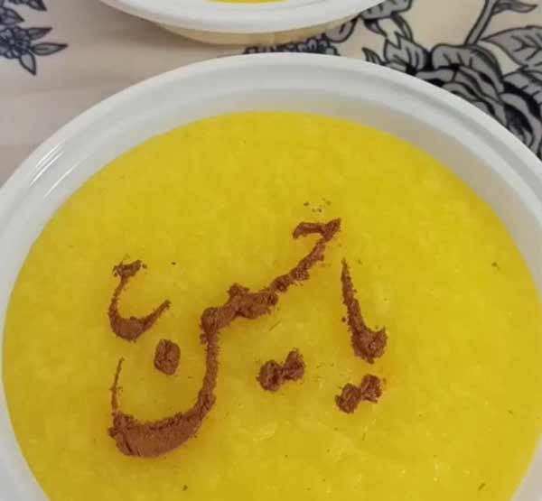 تزیین شله زرد برای ماه رمضان با شابلون ساده جذاب و رسپی بی نظیر