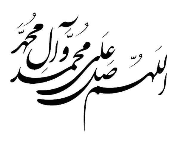 تعبیر خواب صلوات فرستادن در قبرستان تعبیر خواب صلوات فرستادن جمعی تعبیر خواب صلوات فرستادن با صدای بلند تعبیر خواب صلوات فرستادن از امام صادق تعبیر صلوات فرستادن در خواب نی نی سایت تعبیر خواب صلوات فرستادن برای امام زمان تعبیر خواب صلوات فرستادن با تسبیح تعبیر خواب صلوات فرستادن در مسجد