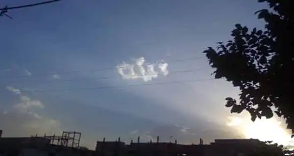 تعبیر خواب دیدن نام الله در آسمان + برای زن متاهل و باردار و دختر مجرد