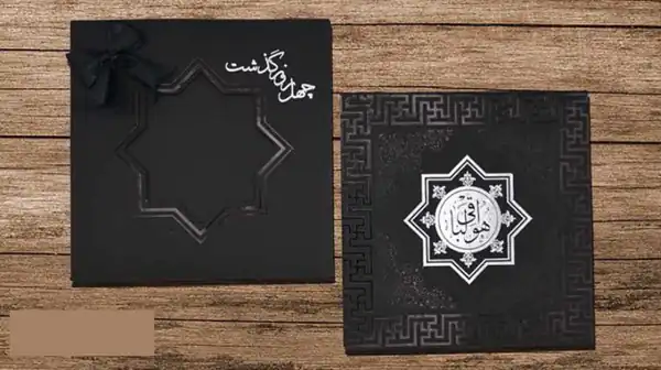 تعبیر خواب کارت دعوت ختم برای زن متاهل و باردار و دختر مجرد از روانشناسی
